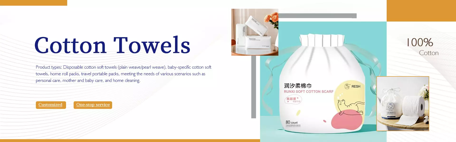 https://jp.needke.com/storage/upload/images/company/6278/baseset/2026/01/06/1767666741115325.webp